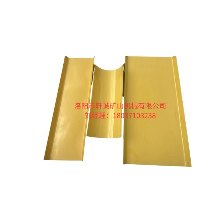 洛陽市軒誠礦山機械有限公司 劉經理：18037103238.jpg